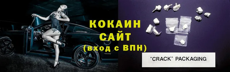 COCAIN 99%  Гусев 