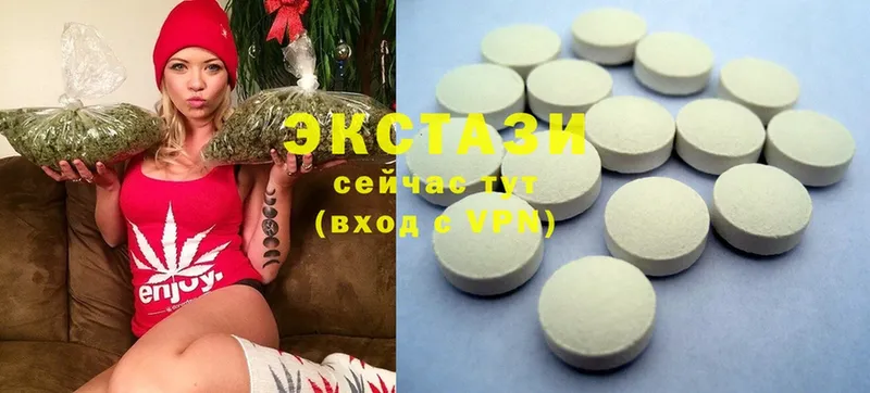 Ecstasy 300 mg  Гусев 