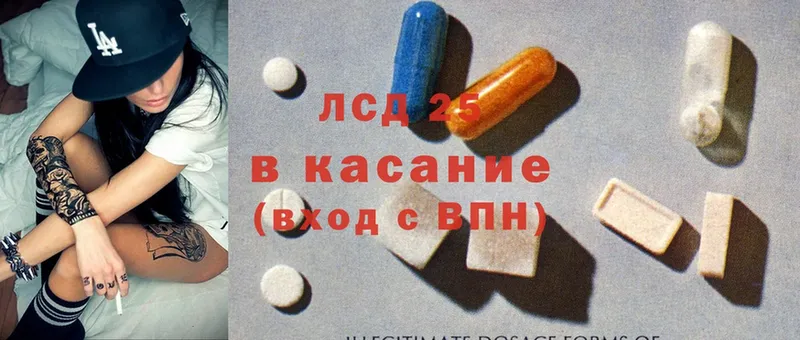 ЛСД экстази ecstasy  Гусев 